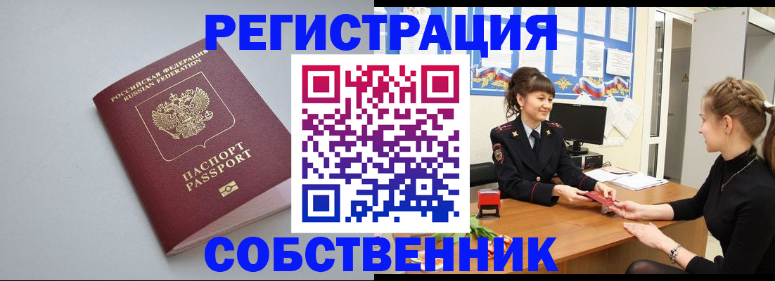 регистрация для школы в Мамадыше